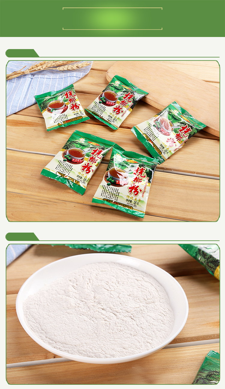 野瑧桄榔粉1200gx2礼盒装 广西崇左龙州特产地方特色美食传统营养早餐