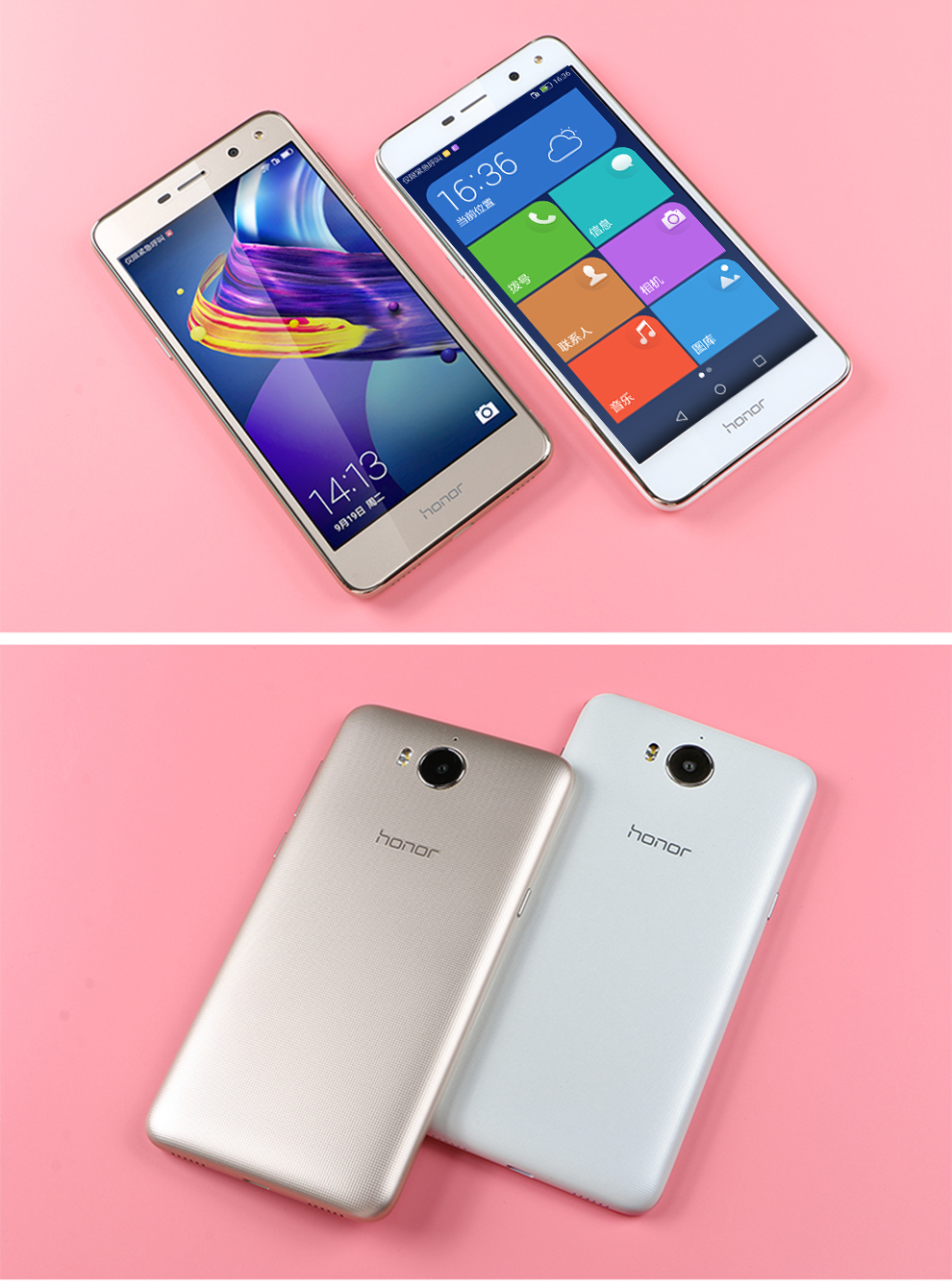 华为(huawei) 荣耀 畅玩6 全网通 移动联通电信4g 智能老人手机 双卡