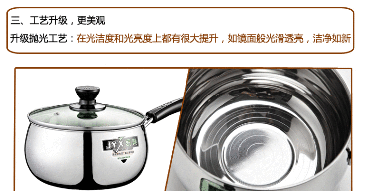 家兴不锈钢奶锅 单柄韩式泡面不粘锅玻璃可视盖小汤锅 煮锅 煮鸡蛋锅 电磁炉通用德国迷你锅具 18cm单柄明珠奶锅.