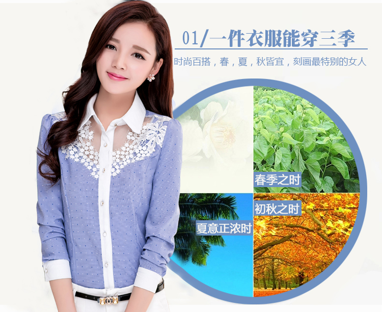 凯欣妮2015春装新款大码女装衬衣春秋冬韩版蕾丝 浅灰色 XL