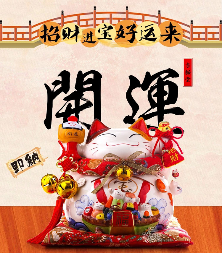 
                                        14寸发财猫陶瓷招财猫 开业礼品陶瓷存钱罐家用工艺品陶瓷创意储钱罐办公室饰品玄关装饰摆设 八方来财                