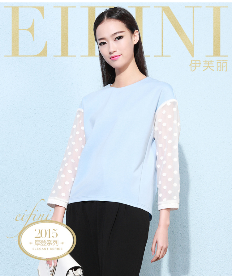 伊芙丽2016春装新款韩版欧根纱拼接波点长袖圆领卫衣女6460742211 浅蓝 M