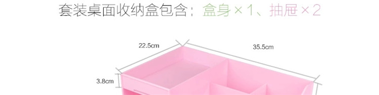 
                                        斌俊 特大号 韩国抽屉式化妆品收纳盒大号创意桌面收纳盒塑料收纳箱化妆箱化妆盒 特大号收纳盒(粉色)                