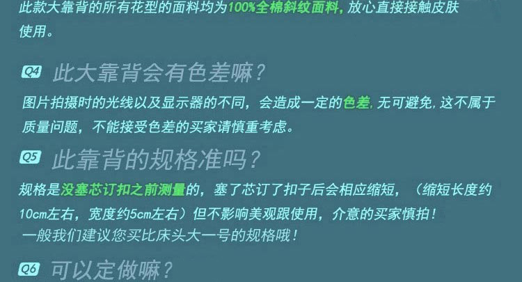 全棉 韩版 沙发 大靠垫 双人长靠枕 抱枕 韩式 床头 大靠背 纯色大红 1.8米长