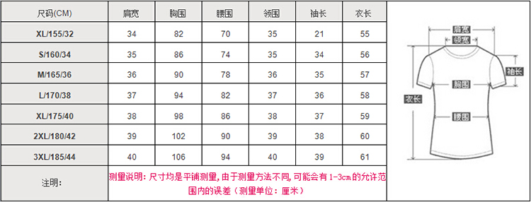 威帝澜卡 2015新款夏装潮女短袖衬衫修身商务休闲风职业装免烫衬衣大码403017 新白短 XS/155/32
