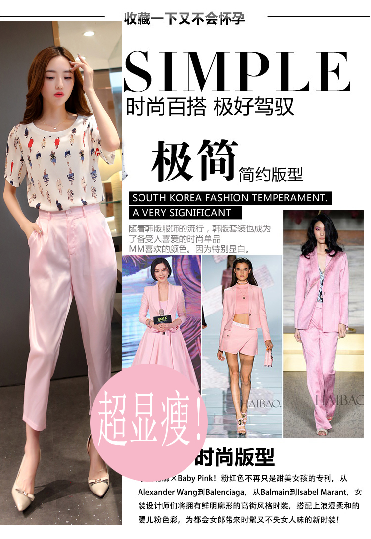 澳奇美夏季女装两件套欧美宽松印花短袖T恤+七分裤套装女8826 白色 L