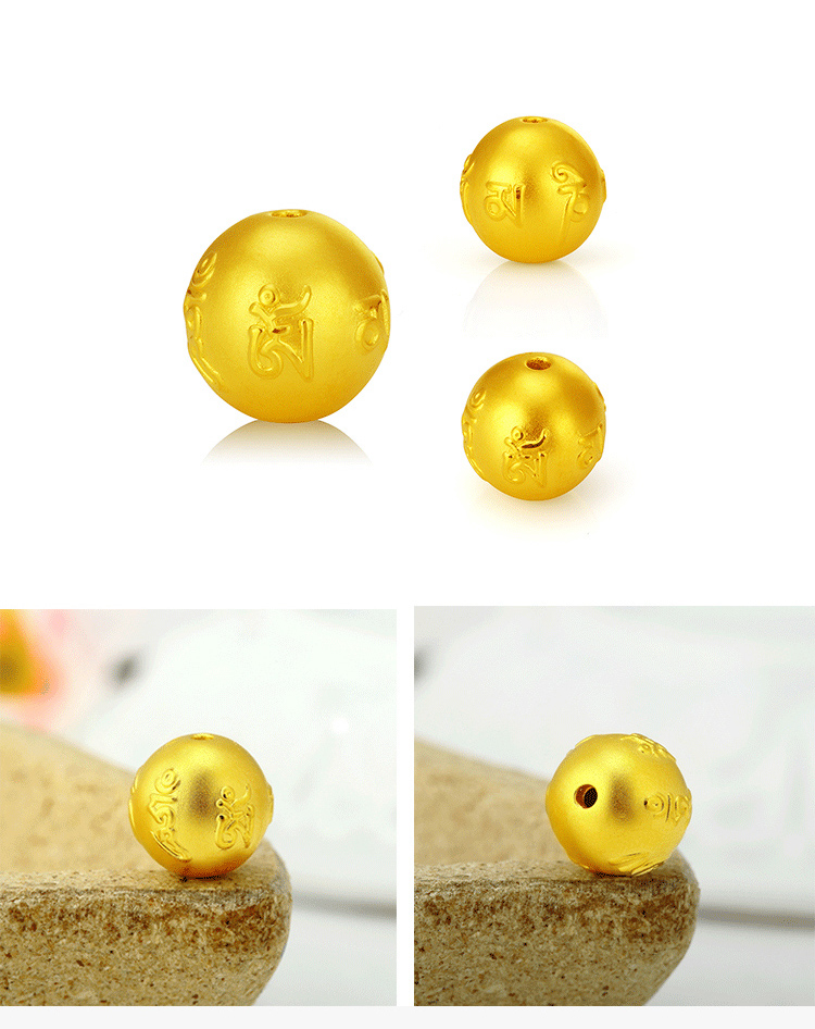 绳艺 黄金转运珠999足金3d硬金六字真言佛珠圆金珠手链男女款diy散珠