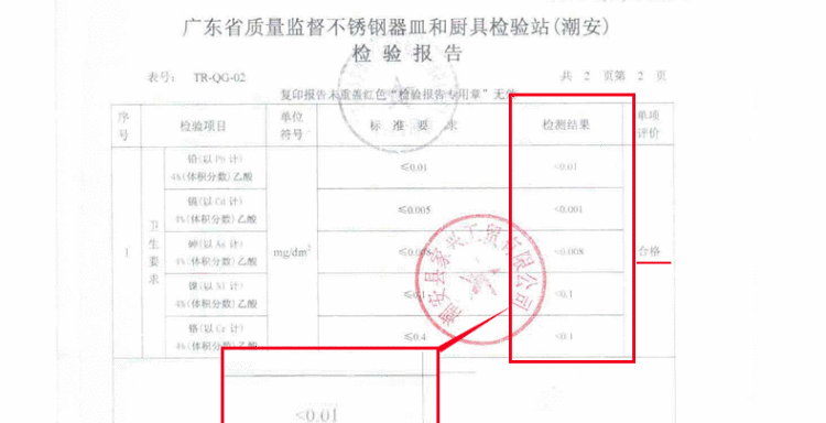 家兴不锈钢奶锅 单柄韩式泡面不粘锅玻璃可视盖小汤锅 煮锅 煮鸡蛋锅 电磁炉通用德国迷你锅具 18cm单柄明珠奶锅.