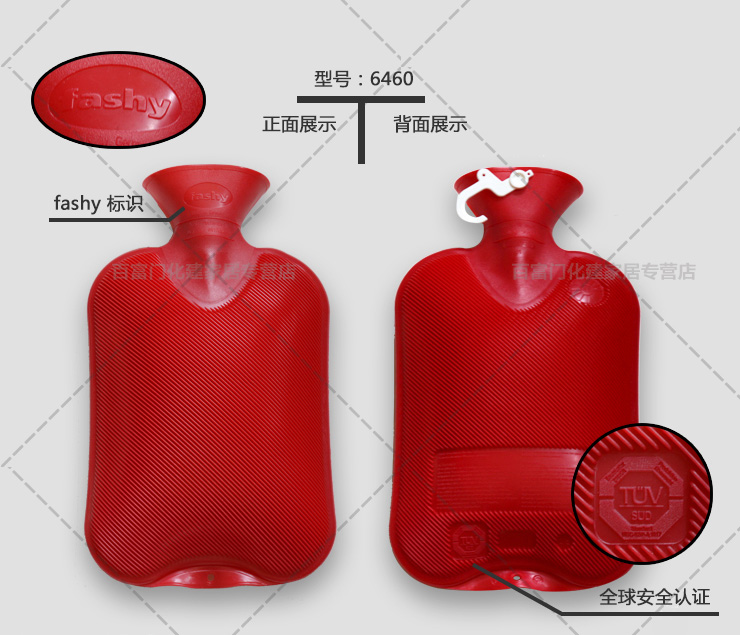 
                                        超值爆款！德国费许fashy 经典款暖水袋 热水袋 2升 条纹 方块 6460双面斜纹(加厚)红色                