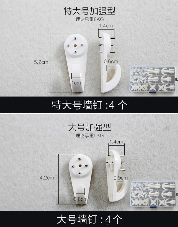 
                                        【送锤子】相框照片实墙钉钩隐形无痕挂钩婚纱照无痕钉 挂相框 50只套装带挂件                
