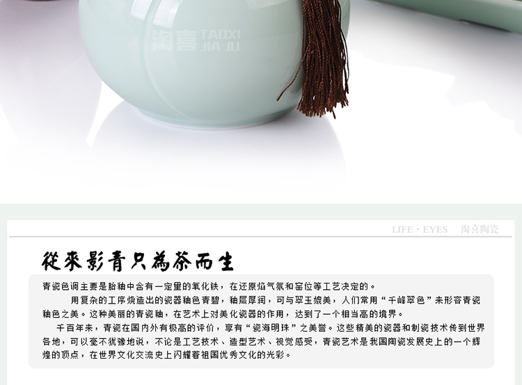 
                                        LIFEEYES茶叶包装礼盒茶叶桶陶瓷普洱茶罐密封大号青瓷茶叶罐 浮雕荷韵                
