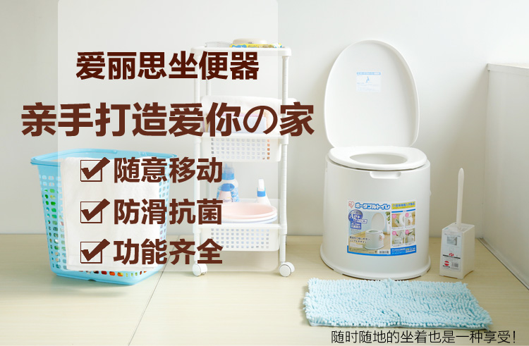 
                                        爱丽思IRIS移动成人车载马桶坐便器老人座便椅便携孕妇座便器防滑加厚便携马桶TP-420V 白色                