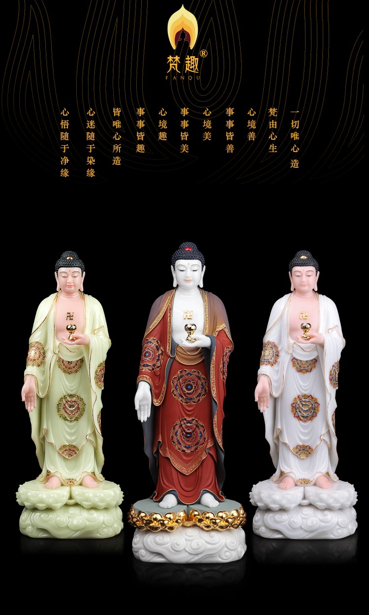 居家供奉摆件阿弥陀佛药师佛三宝如来 35寸 三宝佛 极彩镶金【图片