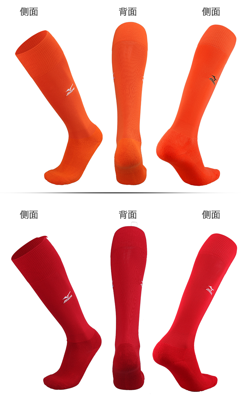 mizuno美津浓足球袜 吸汗防滑训练运动专业长筒足球袜k2cx6010 蓝色