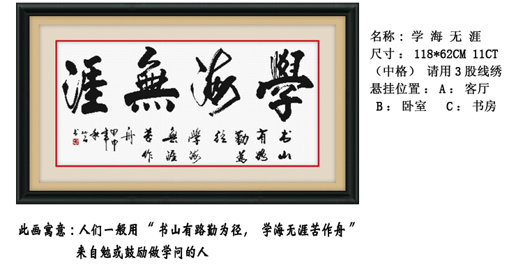 京东触屏版
