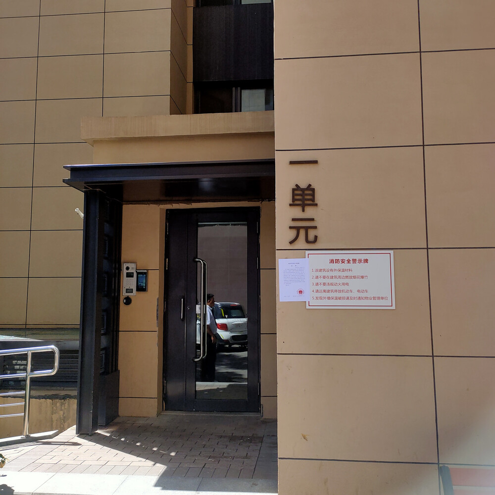 北京市大兴区瀛海朗苑24号楼1单元901房屋
