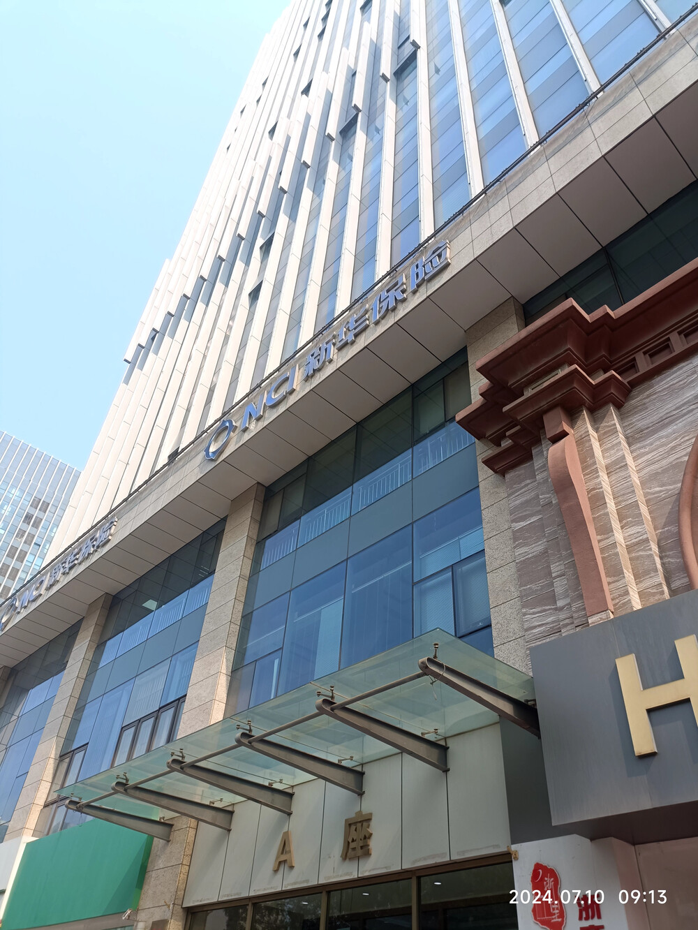 位于廊坊市广阳区爱民东道80号浙商广场1