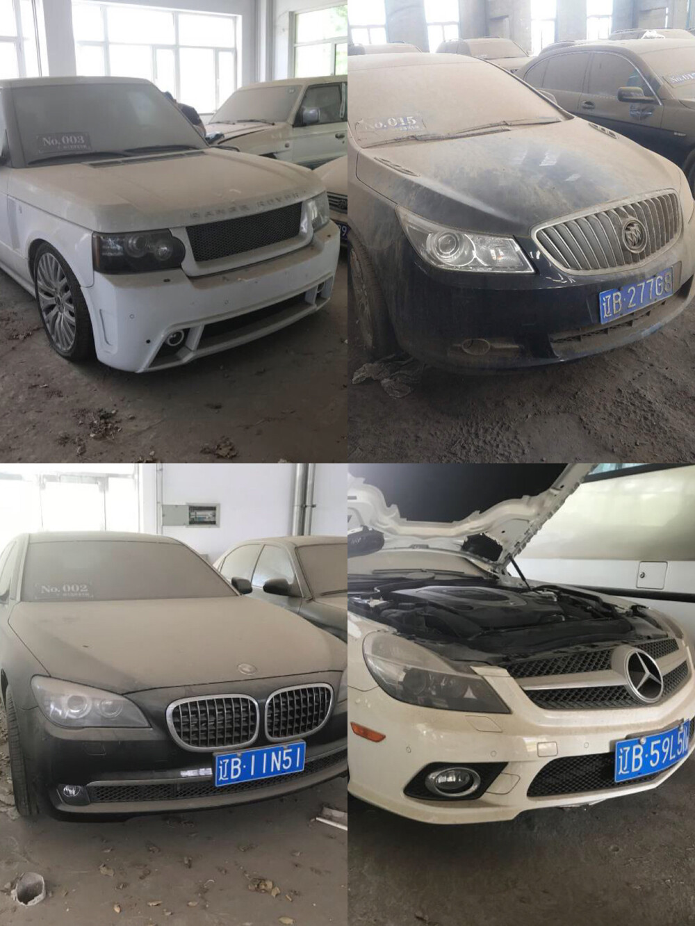 【第一次拍卖】 杨广欣名下三十四台车辆