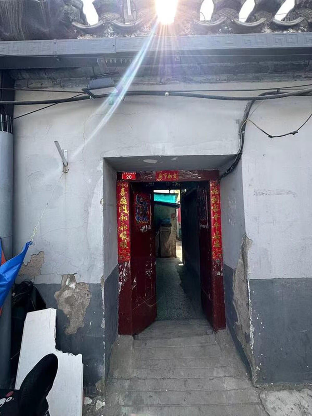 东花厅胡同 20号6幢（平房）