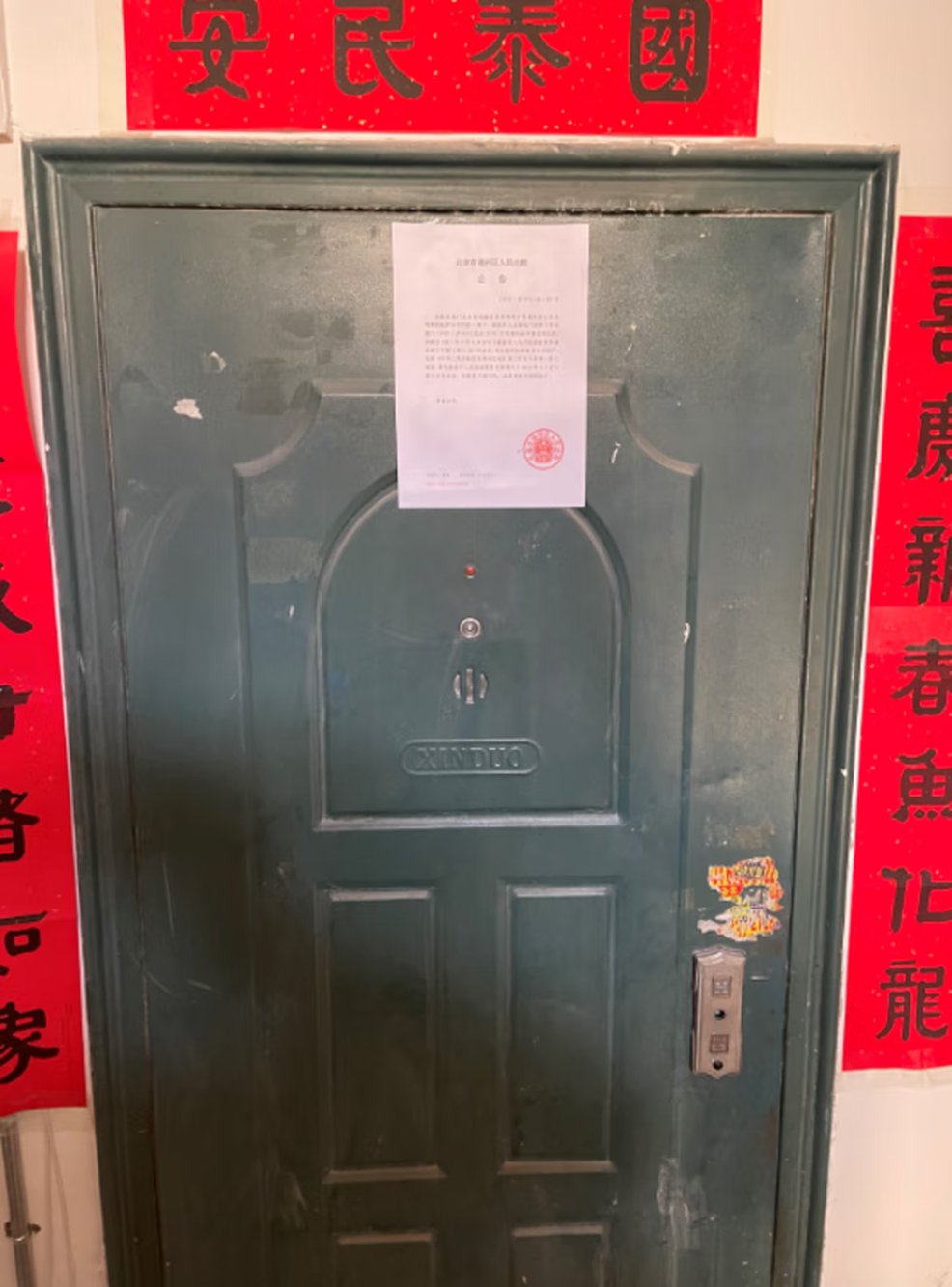 御世佳府13号楼1单元101号（联排别墅）