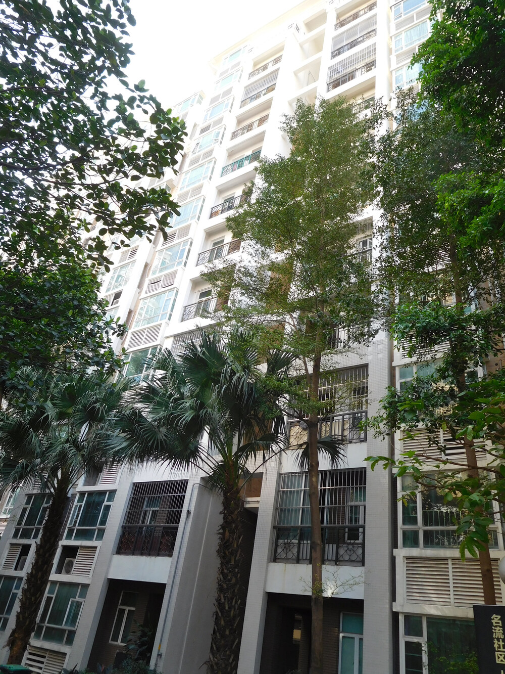 【第一次拍卖】 东莞市常平镇山水雅居6座1102室