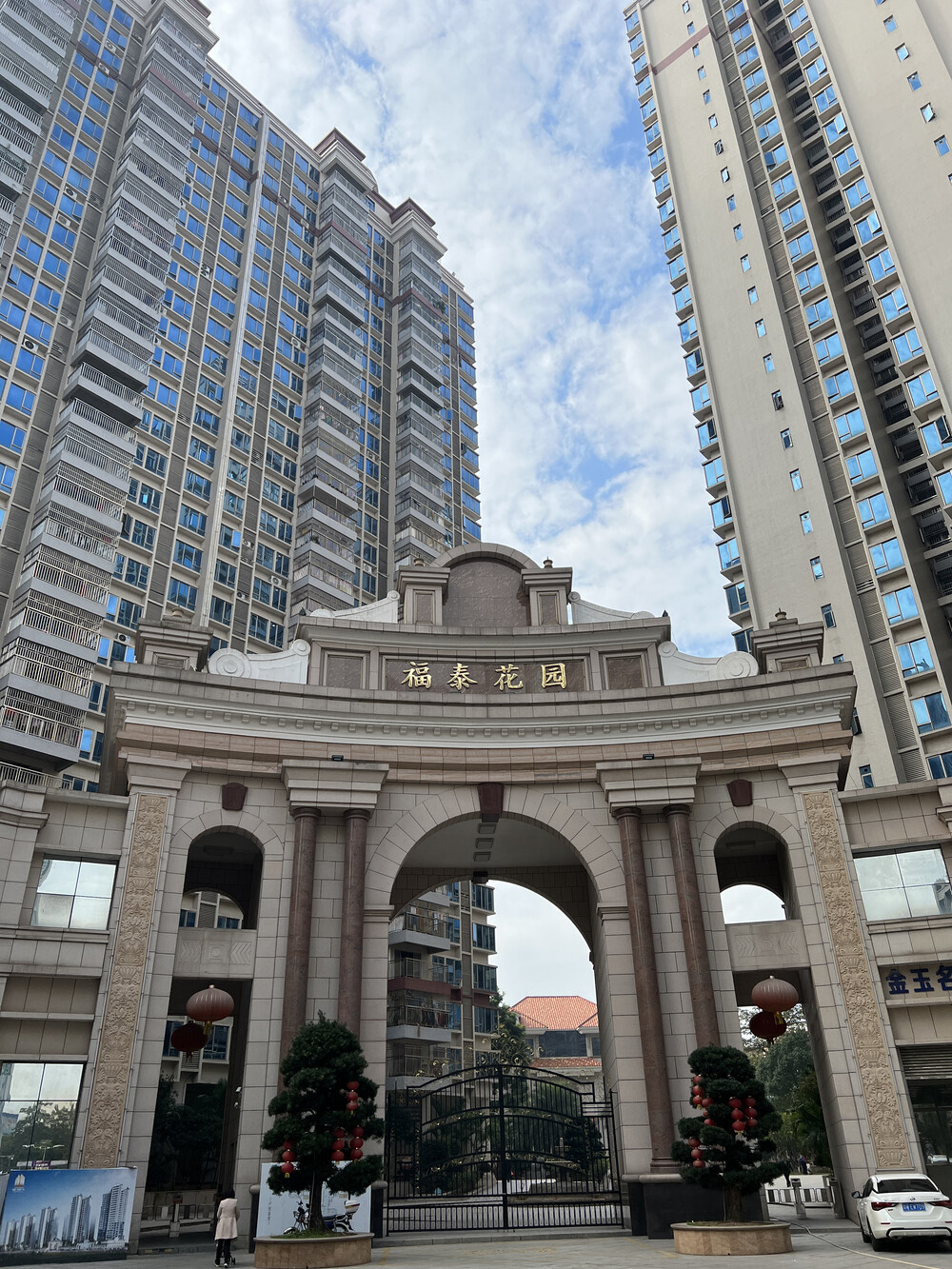 罗定市龙华西路泰德广场西侧福泰花园