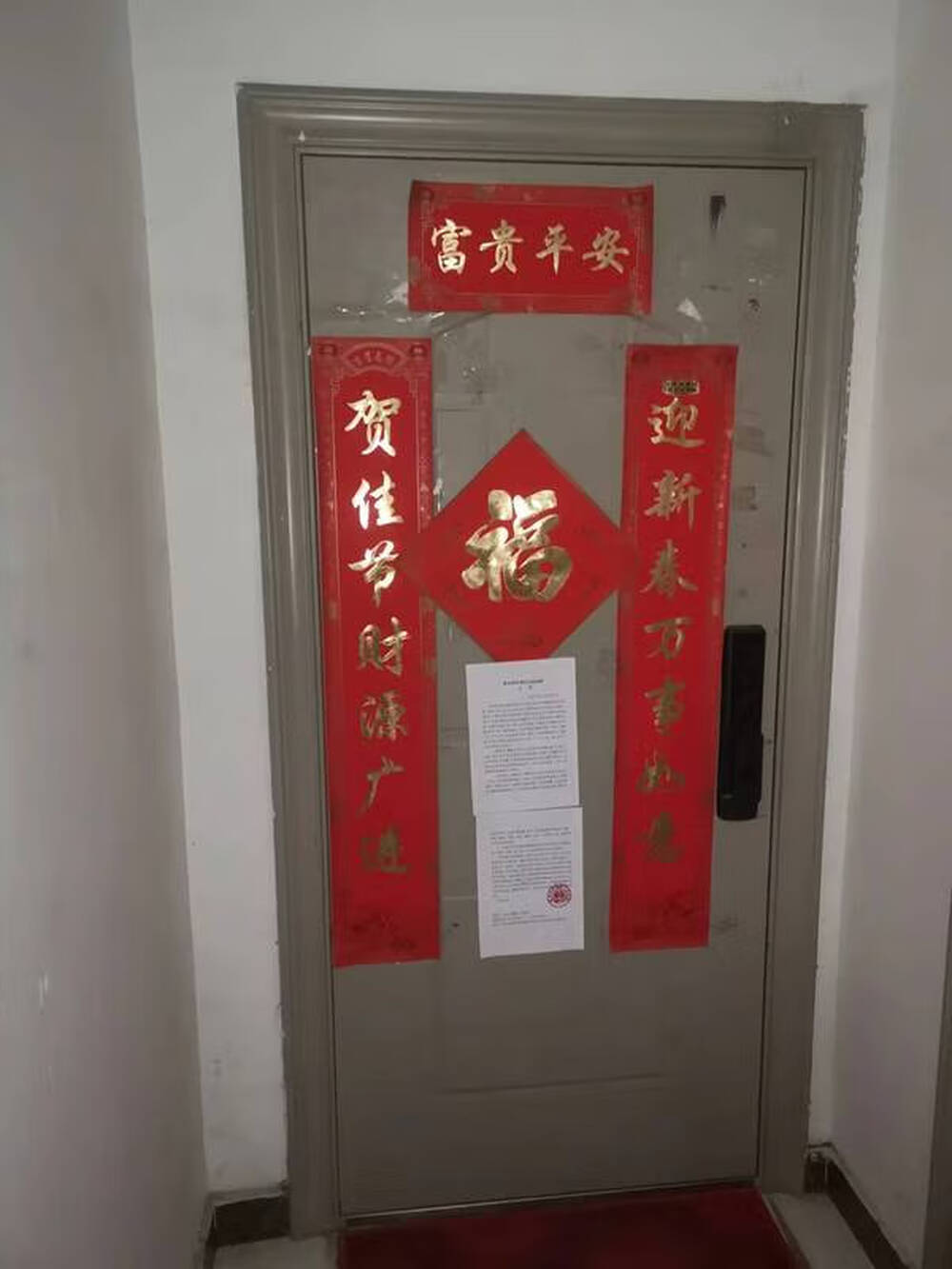 檀营国际生态城南区1号楼2单元301室