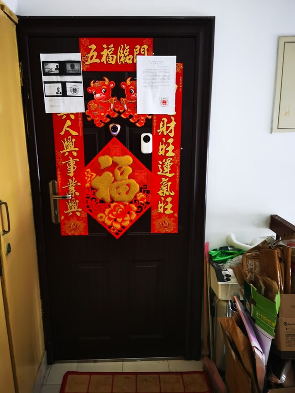 泛海世家东府4号楼负122室