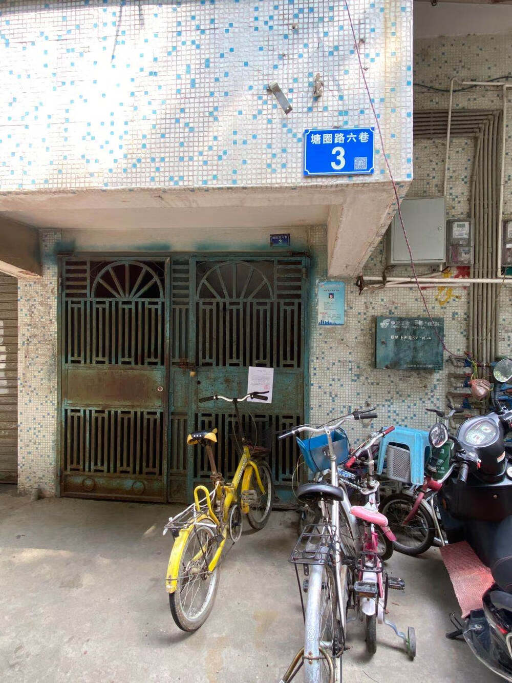 第一次拍卖广州市从化区城郊街塘圈路六巷3号402房