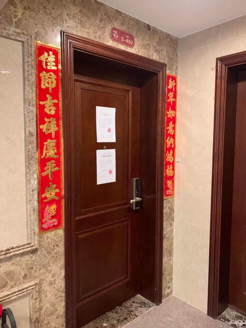 珠海市金湾区三灶镇金湖路6号12栋2单元402房