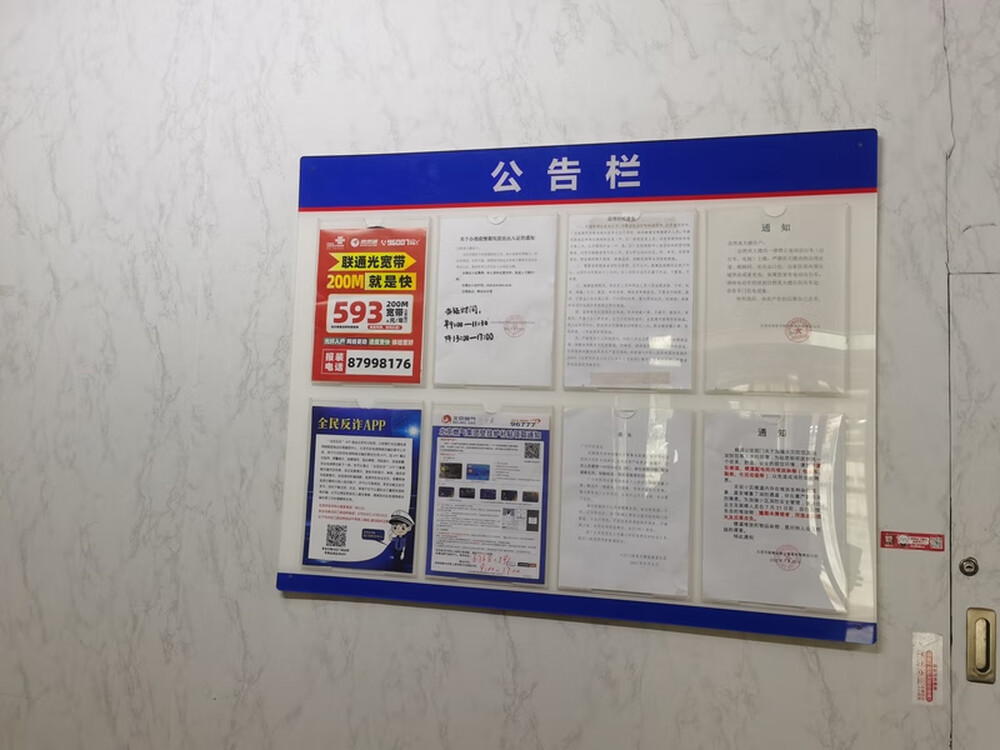 自然美1503室