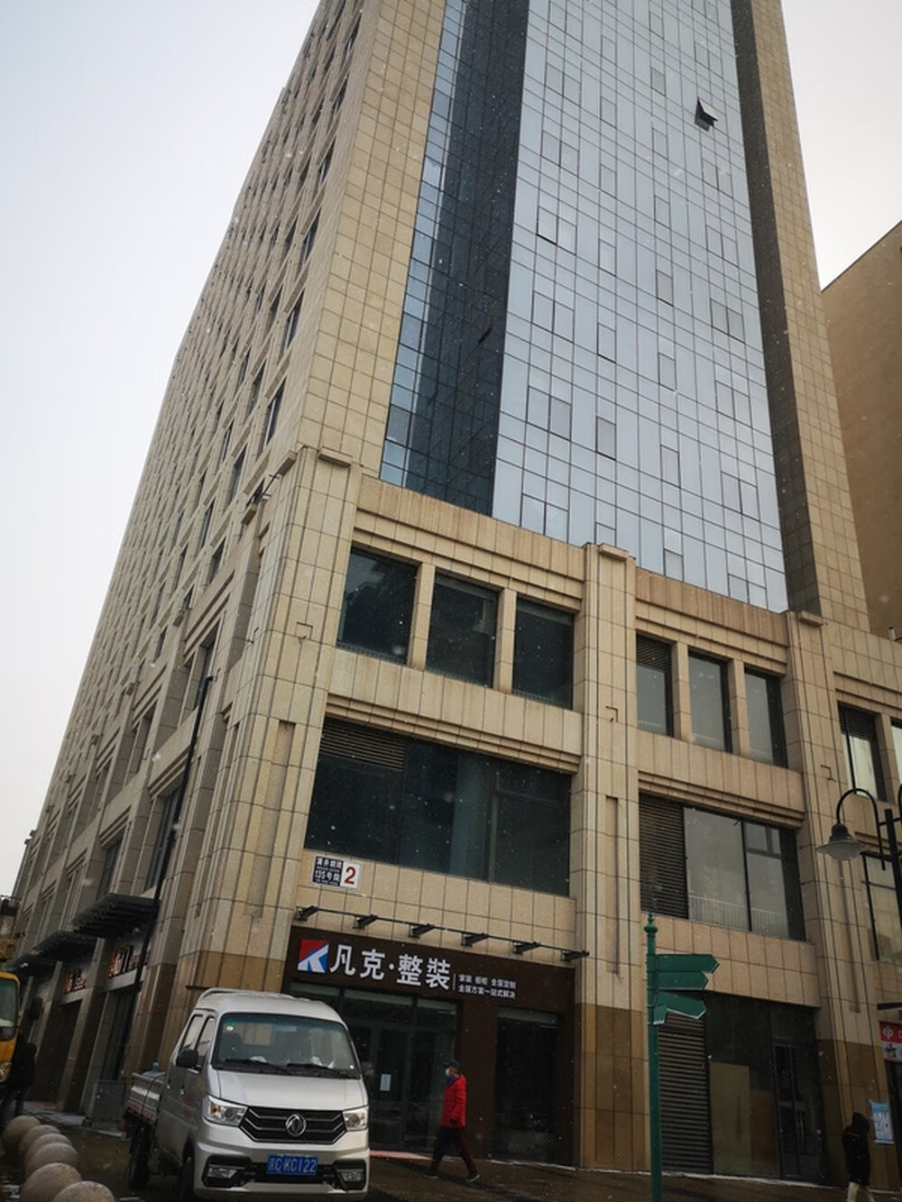 西山湖5号楼102室