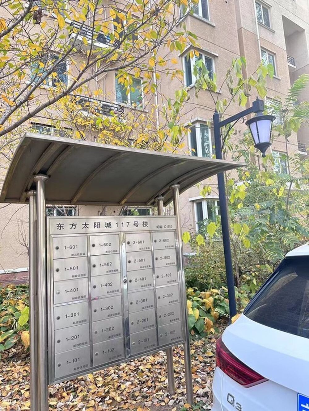 东方太阳城琴湖湾117号楼2单元101室