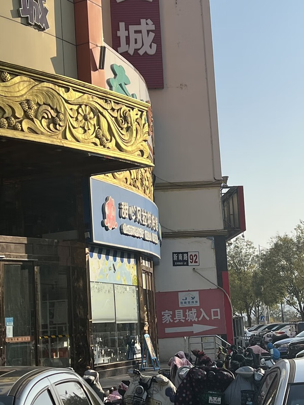 金寓大厦92号楼4112室