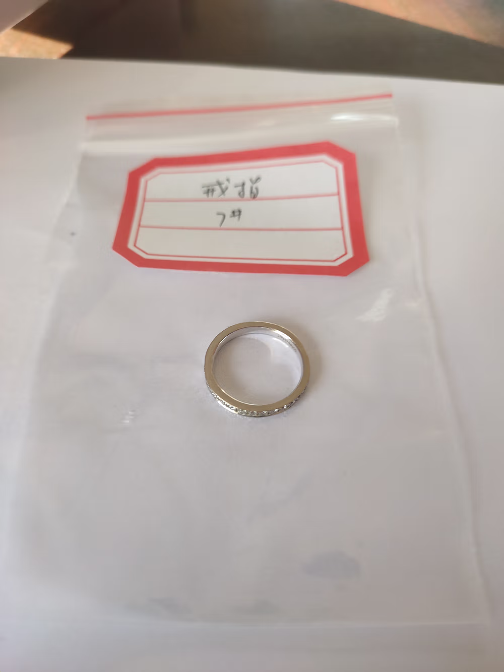 16号拍品钻石戒指