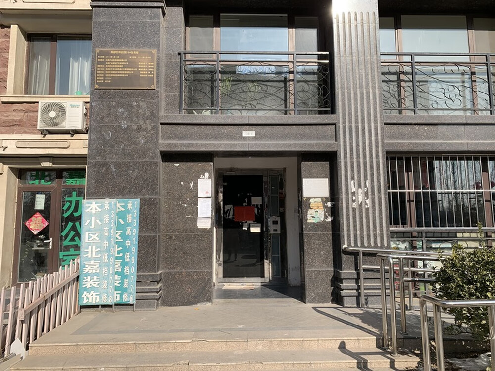 御世佳府2号楼3单元301室（上叠别墅）
