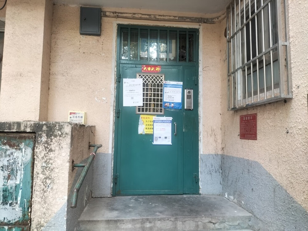 团结湖中路南二条2号楼604室