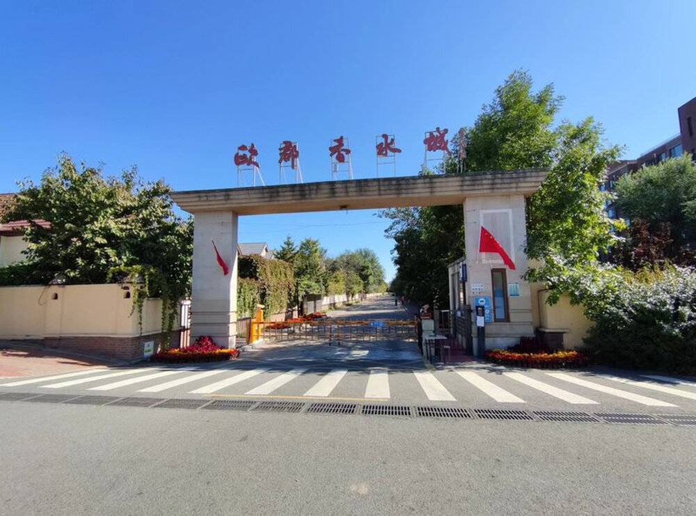 欧郡香水城甲2号楼11单元301室