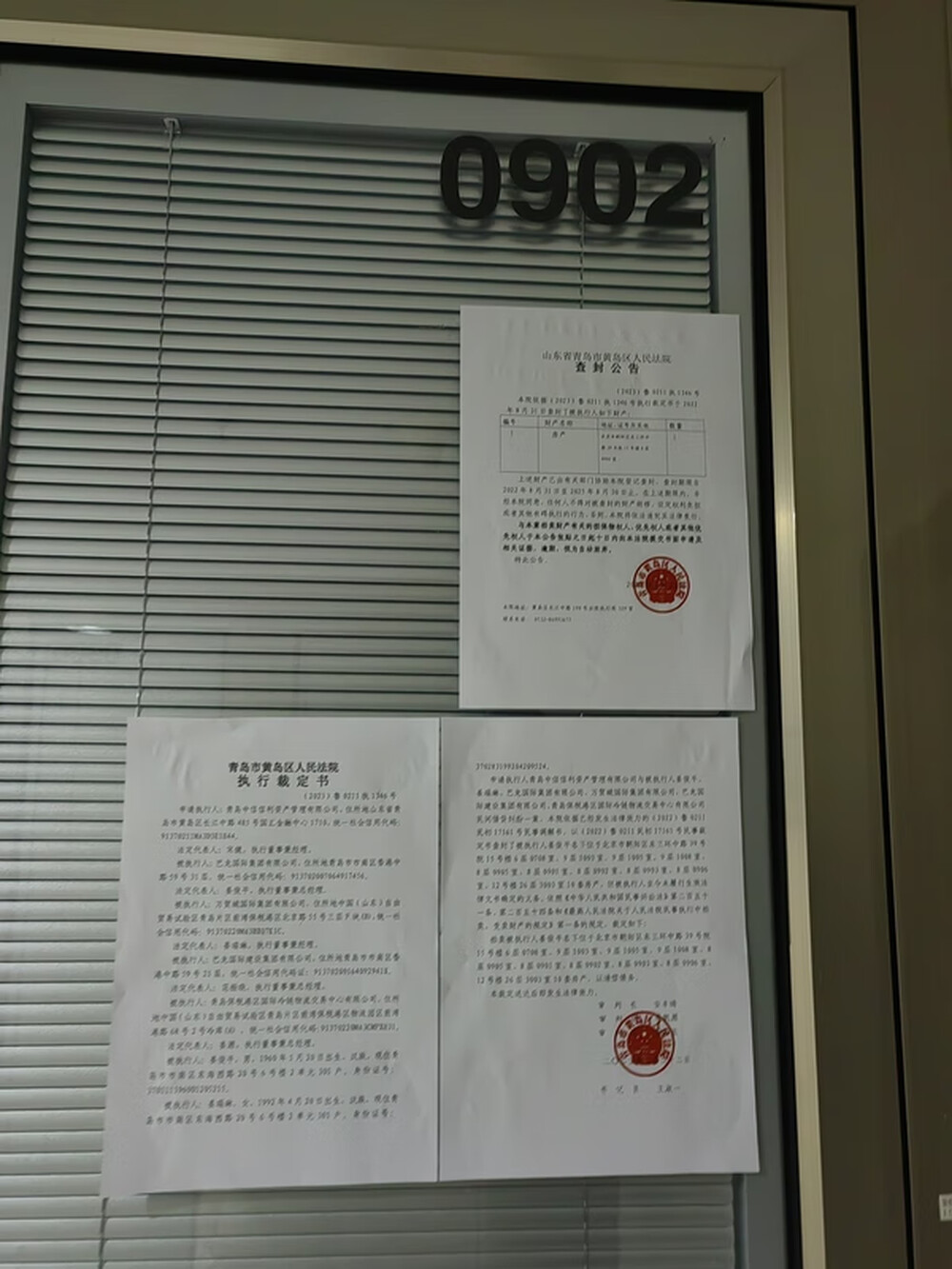 建外SOHO 西区15号楼0902室