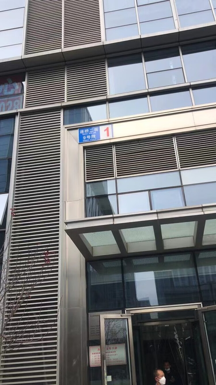 绿地中央广场1号楼508室