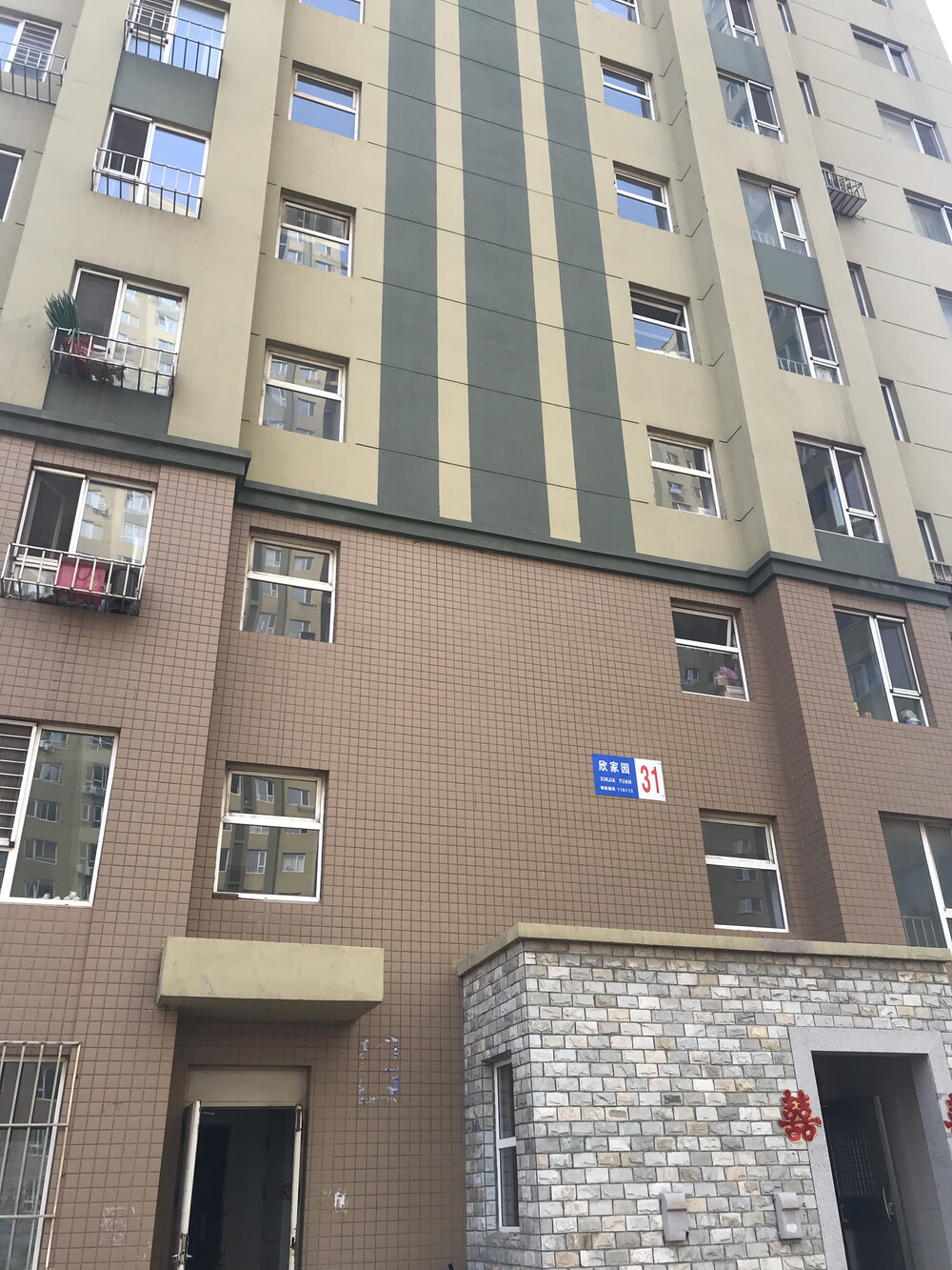 大连市甘井子区欣家园31号26层2号房屋