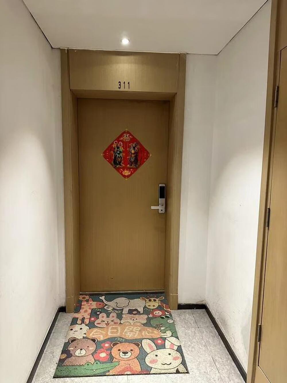 保利大都汇4号楼311室
