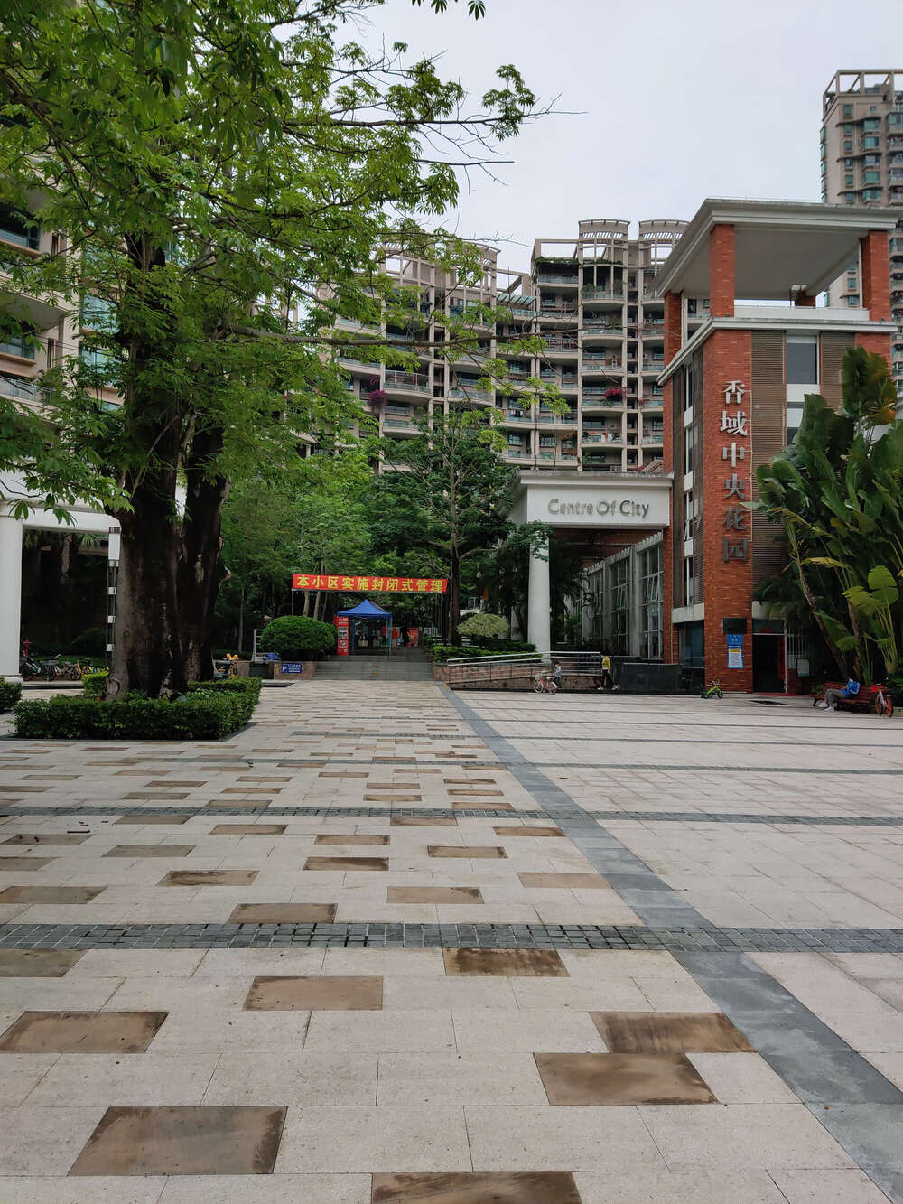 深圳市福田区农园路与侨香路交汇处香域中央花园8栋9a房-京东司法拍卖