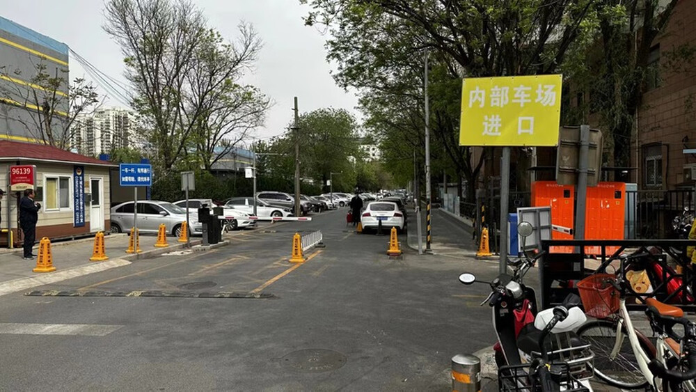 芳城东里6号楼3单元101室
