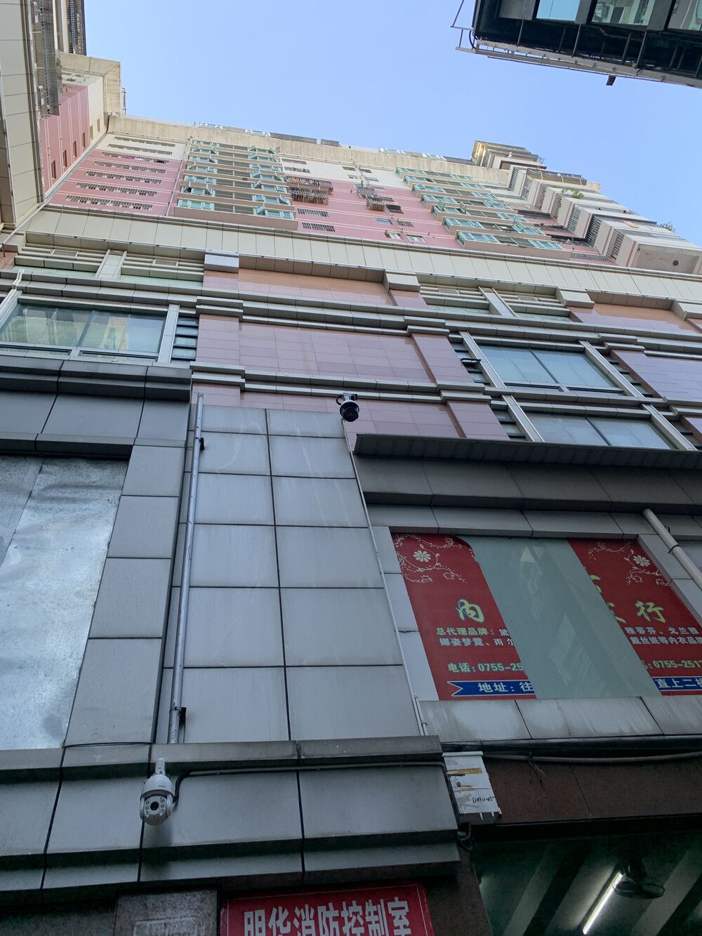 第二次拍卖深圳市罗湖区解放路明华楼华鹏阁1103号房产