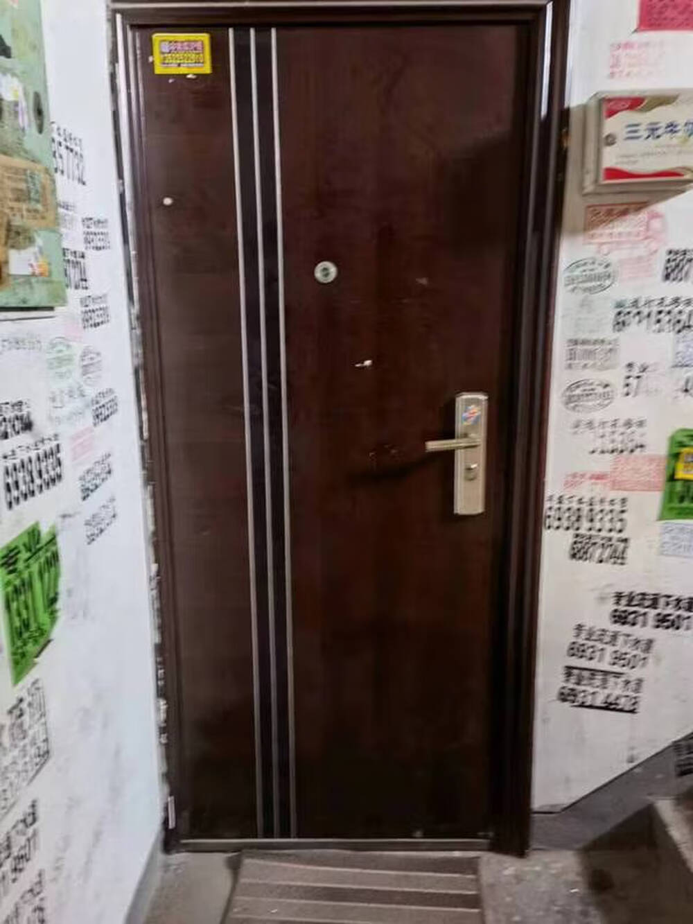 站北路1号楼4单元502室