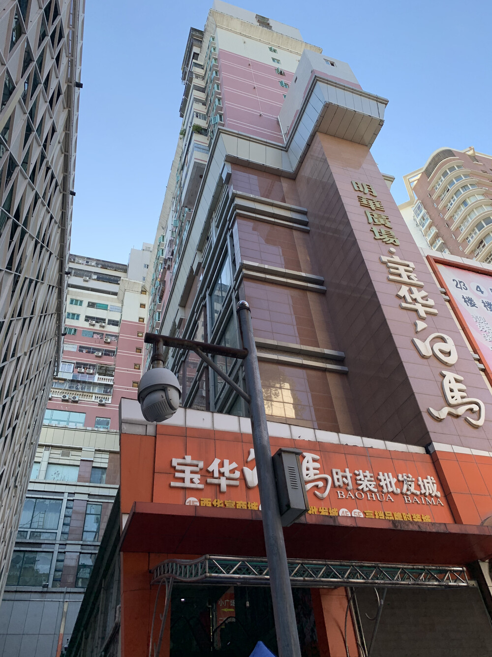 第二次拍卖深圳市罗湖区解放路明华楼华鹏阁1103号房产