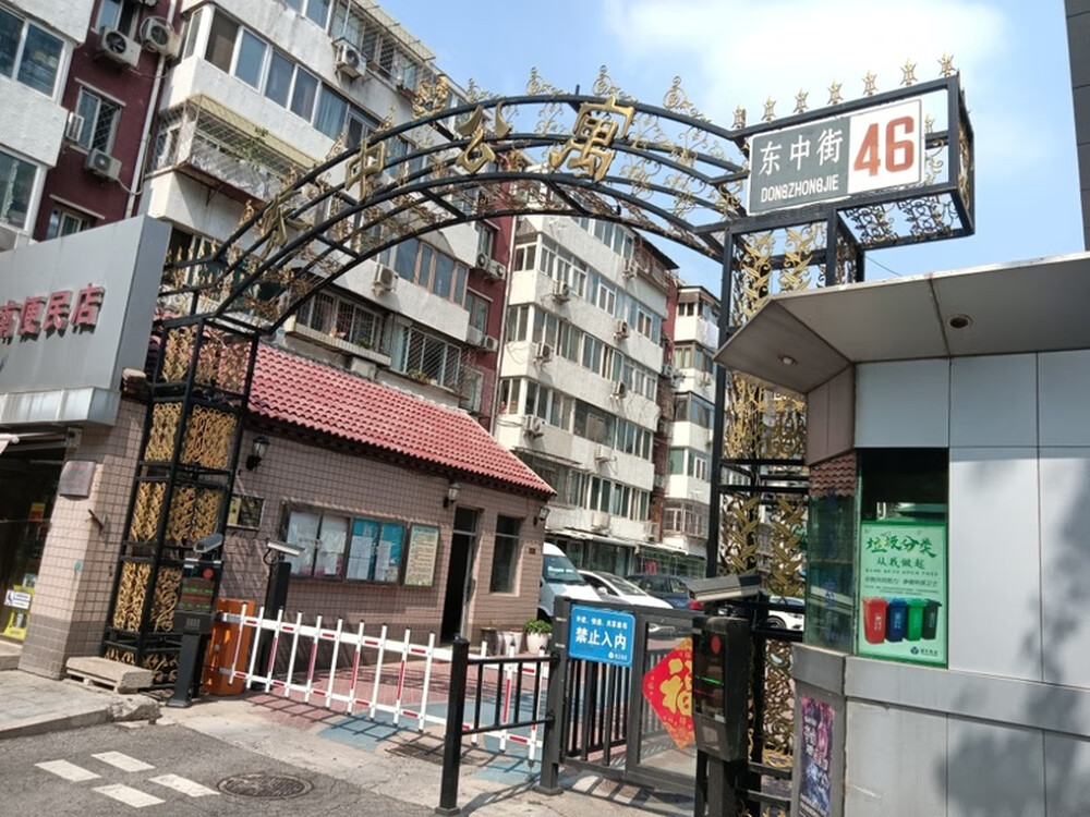 东中公寓4单元4302室