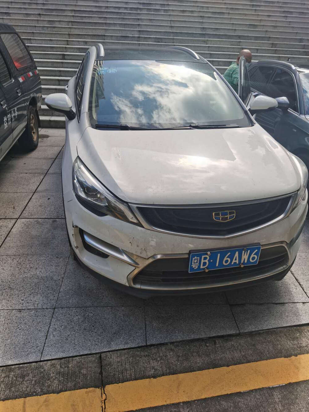 第一次拍卖车牌号为粤b16aw6帝豪牌小型汽车一辆带车牌拍卖