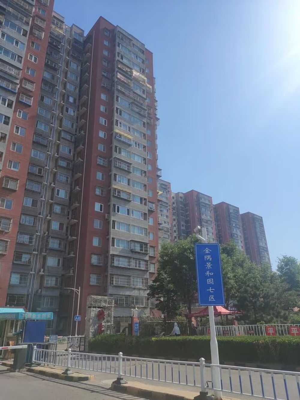 金隅景和园11号楼1单元1204室
